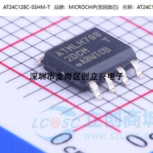 AT24C128C-SSHM-T 2DC M SOP-8 �洢�� ����ATMEL ԭװ