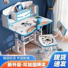 小学生写字桌家用书桌书架组合小孩儿童学习桌椅套装可升降作业桌
