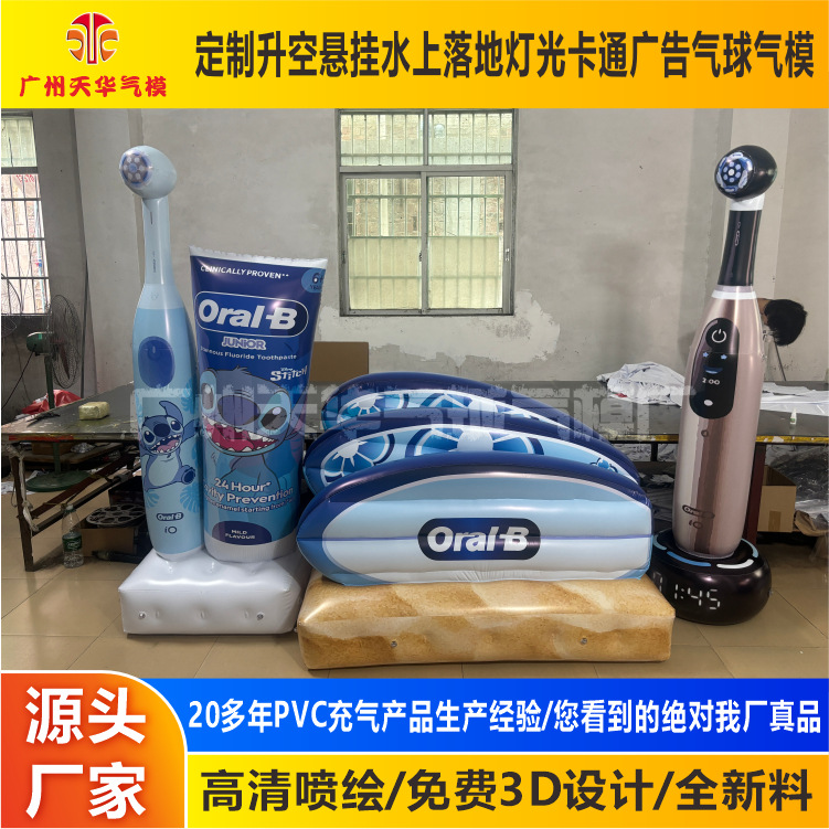 Shang Super Mei Chen exposición modelo de aire de simulación de dibujos animados inflables fotos al aire libre tarjetas de perforación en línea dibujos animados mascota modelo de aire