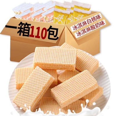 Full container Wholesale ice cream Granville biscuit breakfast To eat Substitute meal leisure time food Independent packing