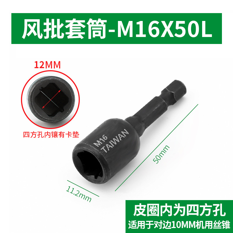 Máquina de La Manga del grifo Chuck llave 1/4 mango hexagonal rosca interna de retorno rosca tapping manga M4 M6 tap manga