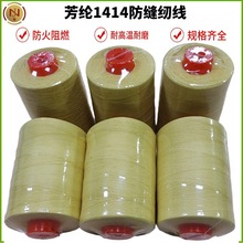 1414]1313͸ߜĥpxPܽȼߏ