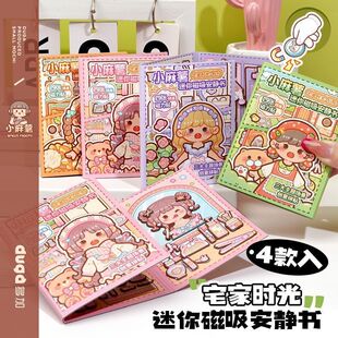 С��������������o�������N����լ�ҕr�������ͯ�ֹ�diy�N����