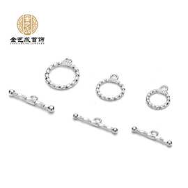 S925纯银圆环麻花OT扣子 DIY水晶珠珍珠手链项链连接扣配件OT银扣