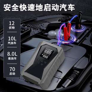 12V Car Emergency Starting Power Supply Air Pump All-In-One Portable Strong Starting Power Bank Starter Fire Starter