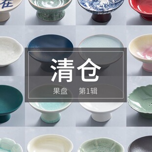 ��ʽ��G�մ��c�ıP���Ѽy���c�P���ÿ͏d����W�t���c��