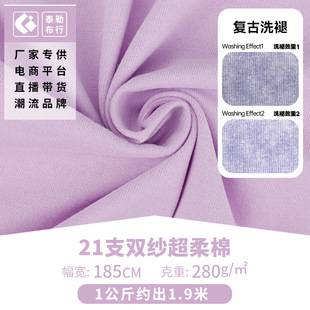 ��Ʒ21֧�p������ĥëȫ�޺���280g/�Oᘿ�t�����ϬF؛ȫ�޺���