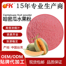 OFK�ƹ��ܹ�ˮ���� �S��ֱ����s��֭�۹��w���������ʳƷԭ��