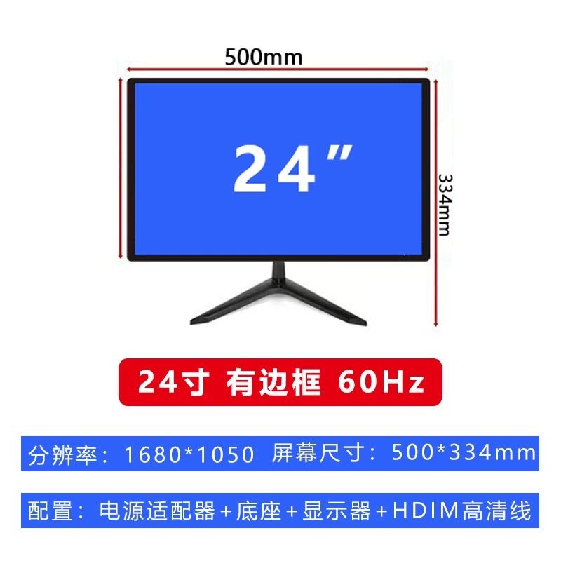 Ноутбук, игровой LCD-дисплей, 165 Гц, защита глаз, 24 или 27 дюймов