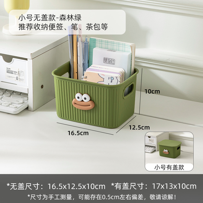 ドーパミンデスクトップ収納ボックス寮スナック化粧品ボックス寝室ストライプ収納バスケット収納ボックス蓋付き|undefined