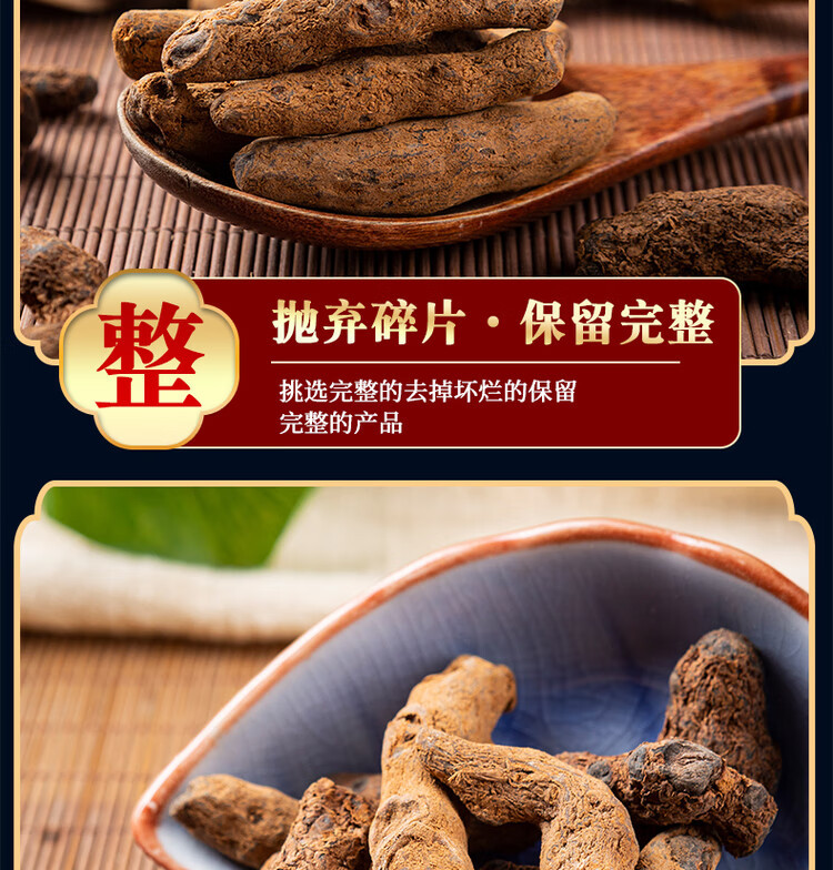 Yunnan Xue San Qi Dried Herb 500g Natural Blood Panax Notoginseng for Wine Infusion and Grinding specifications