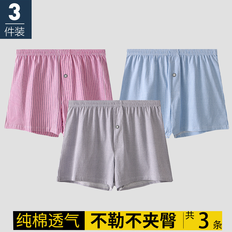 メンズパンツ男性純綿通気性ストライプピンク四角ズボン頭青年男性男性ゆったり大きいサイズ運動平角ズボン