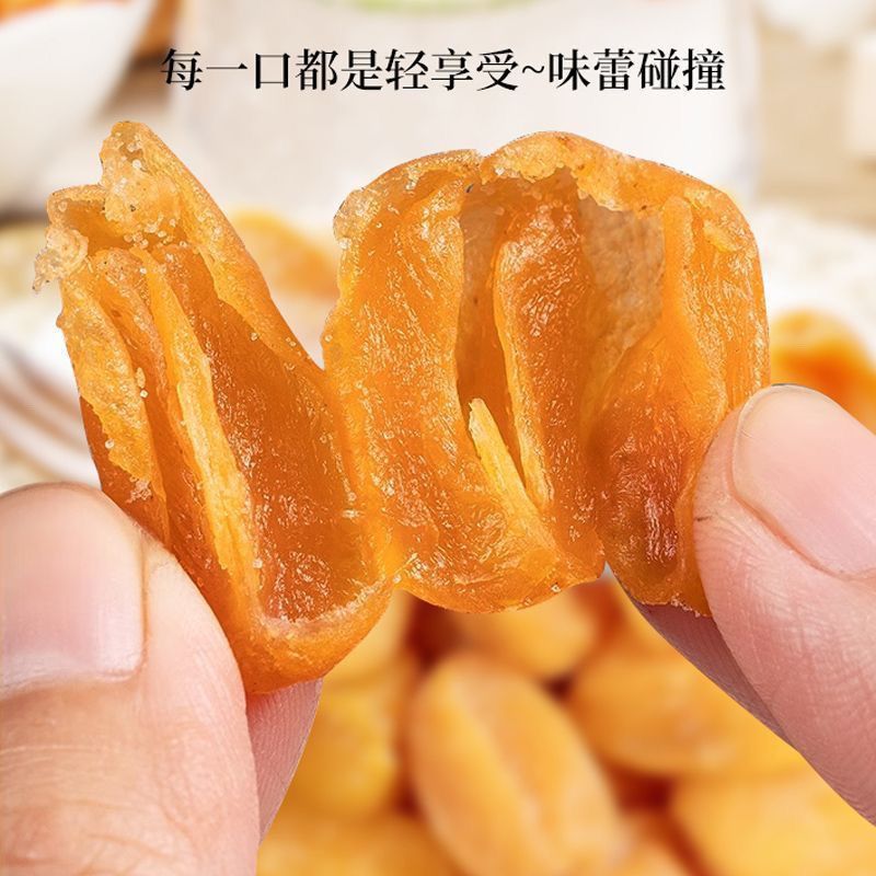 特价黄皮干甘黄皮果山黄皮广东特产零食250g罐黄皮果干蜜饯