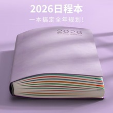 2026���ճ̱�ÿ��Ӌ����һ��һ퓹����՚v�Pӛ������2027��