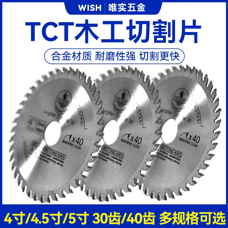 4-дюймовый 4,5-дюймовый 5-дюймовый твердосплавный TCT Деревообрабатывающий режущий диск Угловая шлифовальная машина по дереву Портативное пильное полотно для циркулярной пилы