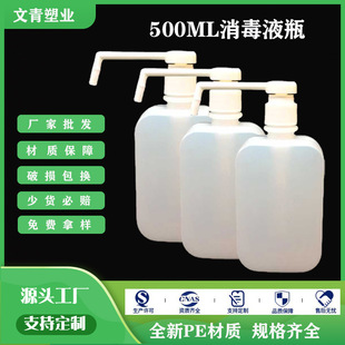 500������ϴ���z����ƿ����ϴ��ҺƿHDPE��ɫ����Һƿ����ʽ��ƿ