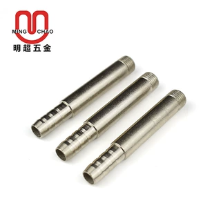 灶具配件外丝接头快速接头快卡 进油管接头 天然气管配件