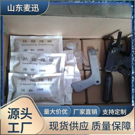 其他防雷设备;铁;铜及铜合金材