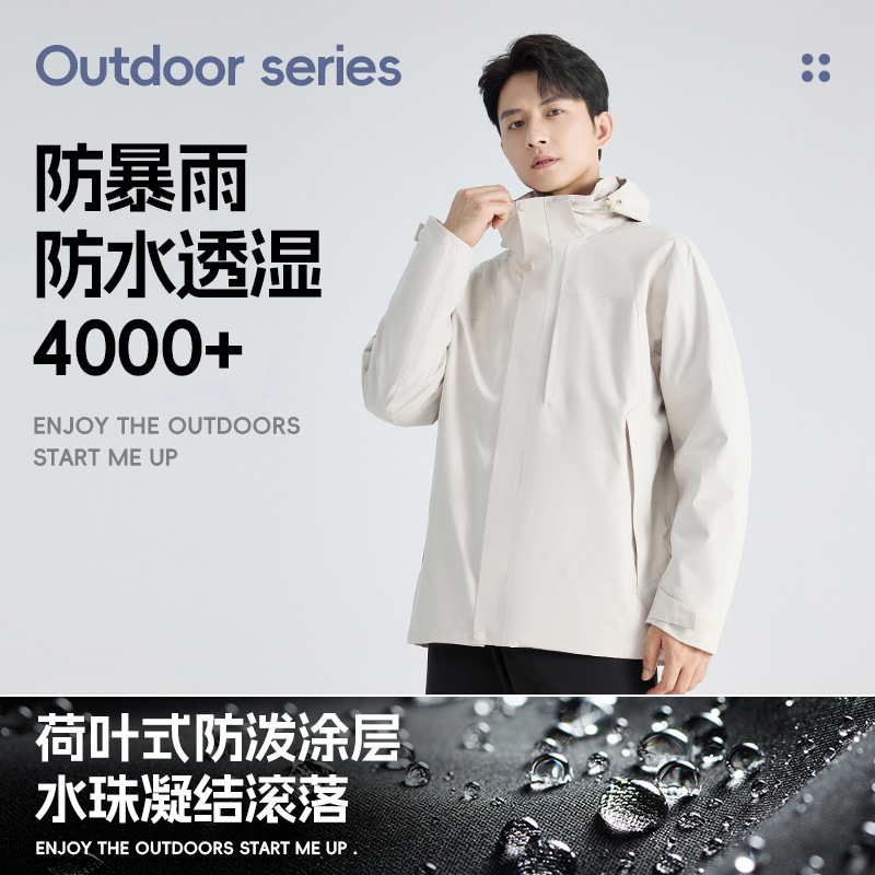 New National Standard Windbreaker Jacket for Men and Women, Suitable for Team Building, Outdoor Activities, Windproof, Waterproof, Breathable, and Wear-Resistant, Three-In-One Jacket, Available for Group Purchase with Logo Printing