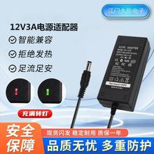 厂家直销 12V3A电源适配器 LED灯带电源适配器 恒流8字座开关电源