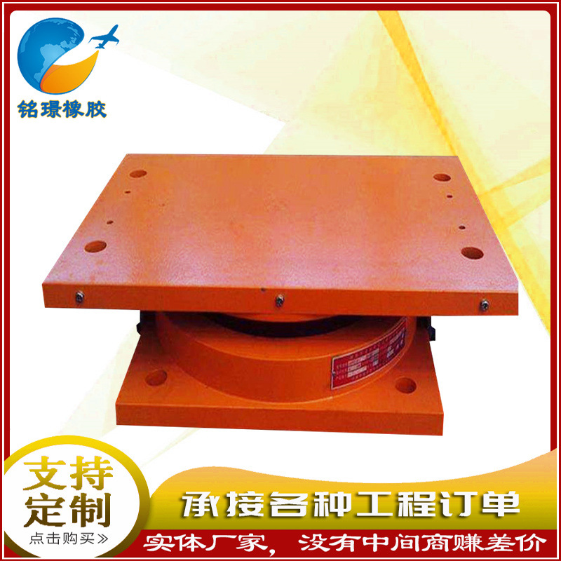 公路桥梁抗震盆式橡胶支座GPZJPZ隔震减震球形钢结构网架橡胶支座