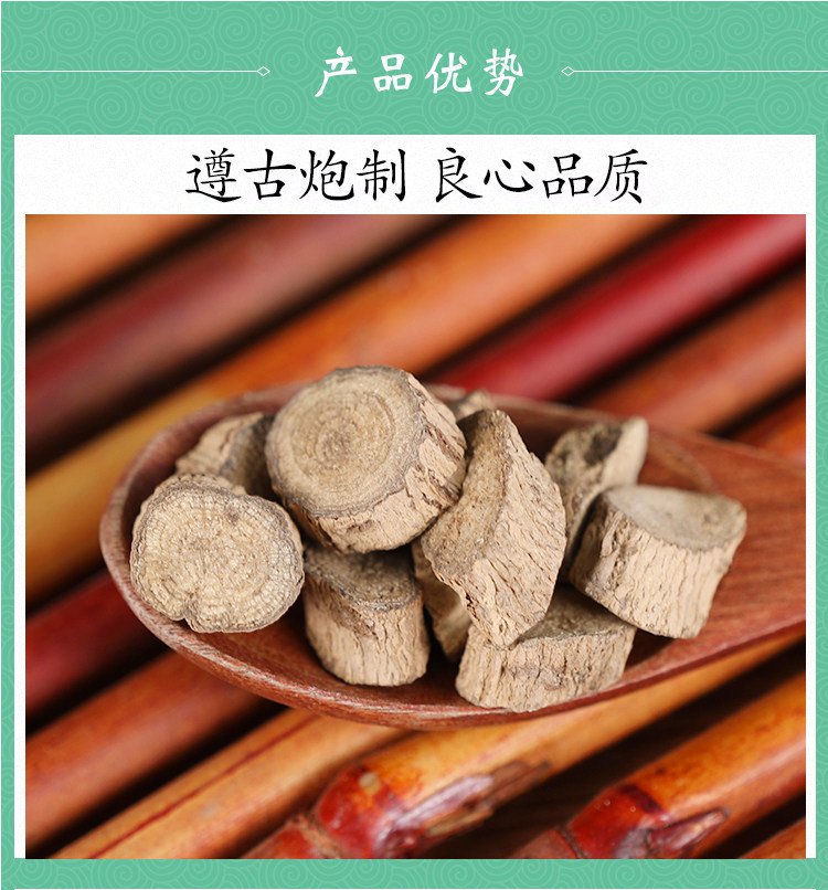 Wild Sichuan Achyranthes Root Chuan Niu Xi 500g Dried Cyathula officinalis for Decoction and Soup quality and texture