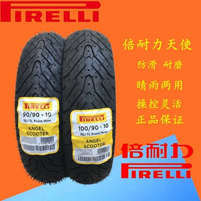 Pirelli scooter tire ANGEL Angel Scooter 90/90-12 electric vehicle tire with a relaxed feel