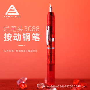 Broken pen head 3088 press pen press calligraphy practice students use adult business practice gift factory direct supply