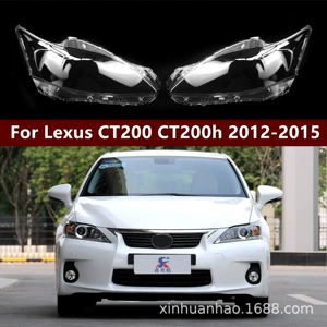 Suitable for Lexus Ct200 Headlight Cover, Headlight Lamp Housing, Lexus Ct200 Headlight Cover, Face Housing, Lamp Surface