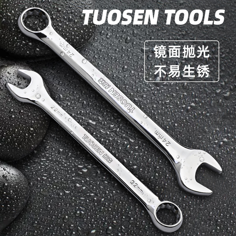 拓森工具卸売り多機能開口梅鏡面両用レンチダブルヘッド手動大規格梅開レンチ|undefined