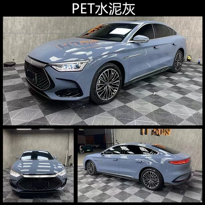 Car Crystal Color Changing Film: Auto Color Change Film - pet-cement-gray-whole-roll