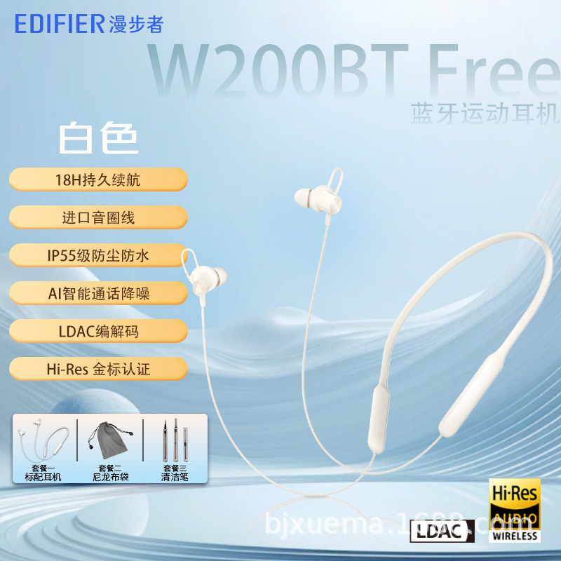 ウォーカーw200bt free bluetoothイヤホンランニングスポーツワイヤレス首掛けヘッドセット|undefined