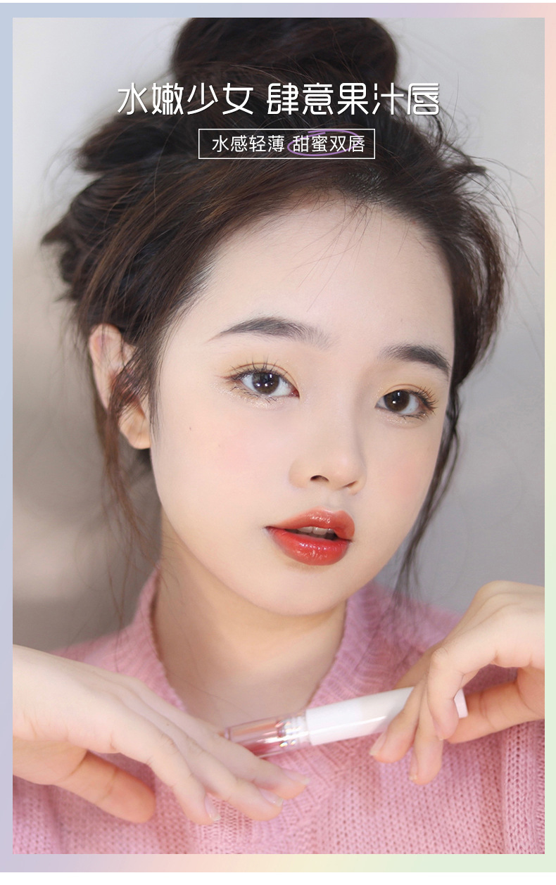 水光唇釉111_02