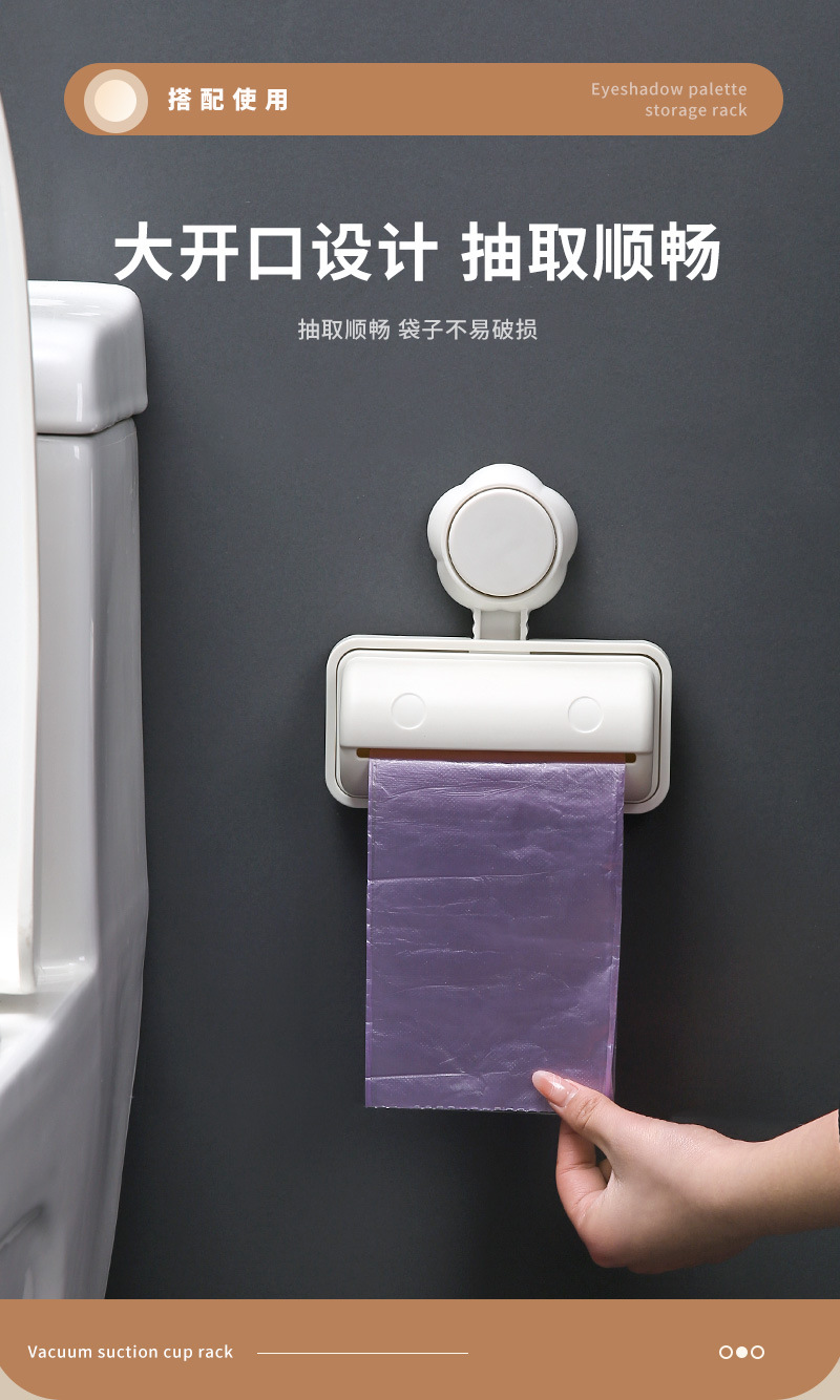吸盘垃圾袋收纳盒_09.jpg