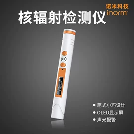 激光测距仪;激光水平仪;气体检测仪