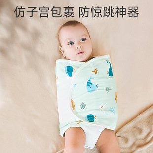 Baby Anti-Startle Sleeping Bag Swaddle for Newborns, Thin Spring and Summer Style, Anti-Startle Swaddle Wrap for Newborns, Pure Cotton and Breathable