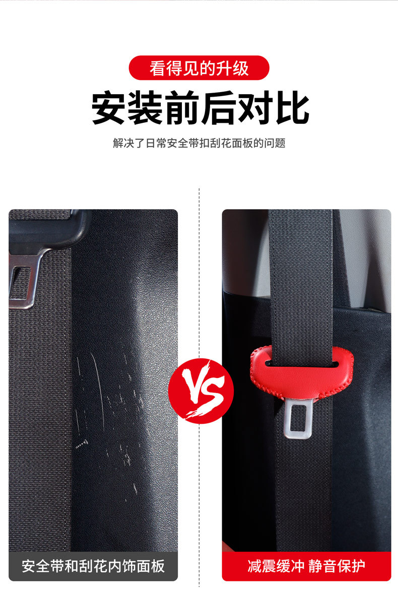 Car Safety Belt with Bayonet Protective Cover, Seat Belt Shoulder Protector, Seat Belt Extender, Seat Buckle Clip