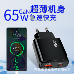 �羳����扳��������ȫ�f�h�p���m���A���O���֙C65W����^���