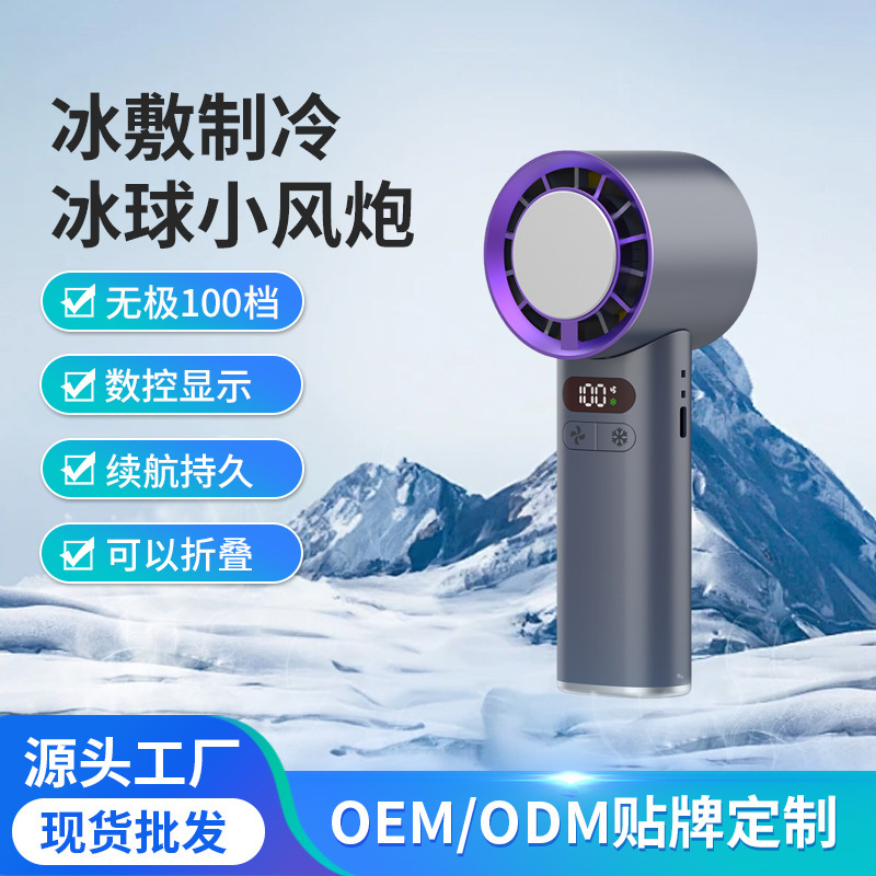 2025 nuevo ventilador portátil de alta velocidad de 100 velocidades mini usb plegable portátil turbina pequeño ventilador al por mayor