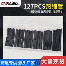 �羳������ɫ127PCS�M�Ϻ��b��ˮ������ȼ�͸ߜؽ^��늾����o��