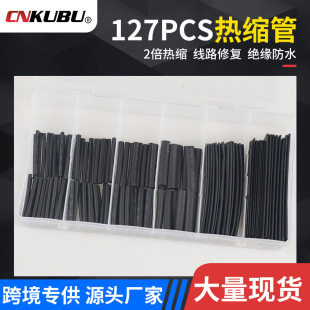 �羳������ɫ127PCS�M�Ϻ��b��ˮ������ȼ�͸ߜؽ^��늾����o��