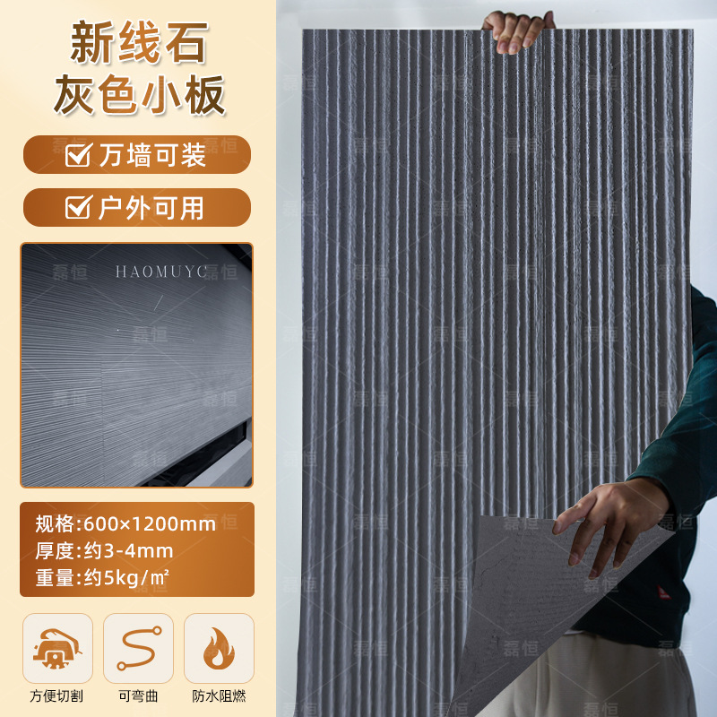 Piedra blanda Piedra de venas Porcelana blanda Piedra de arrozales Porcelana blanda Patrón de tela Piedra de grano grueso Nueva piedra de hilo Flexible Piedra flexible ultrafina