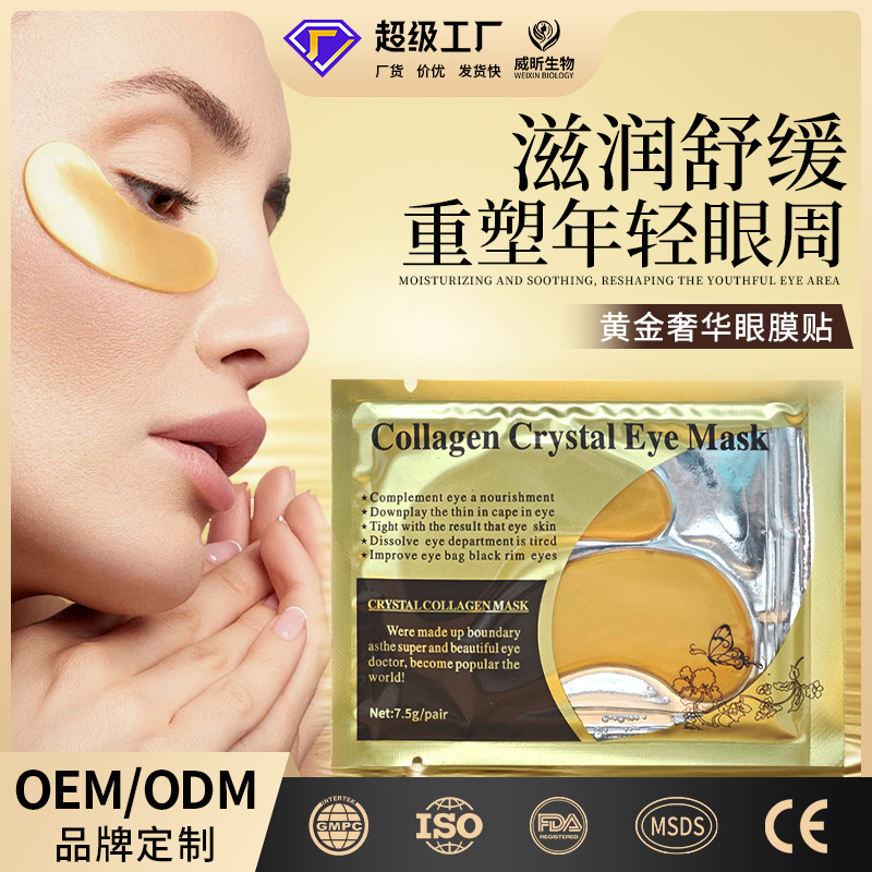collagen