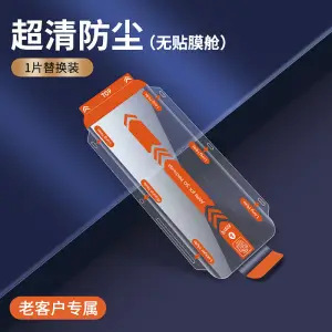 Apple 17/16/15/14/13Promax Mobile Phone Tempered Film 12P Full Screen High-Definition Dust-Free Warehouse Recovery Bare Mold