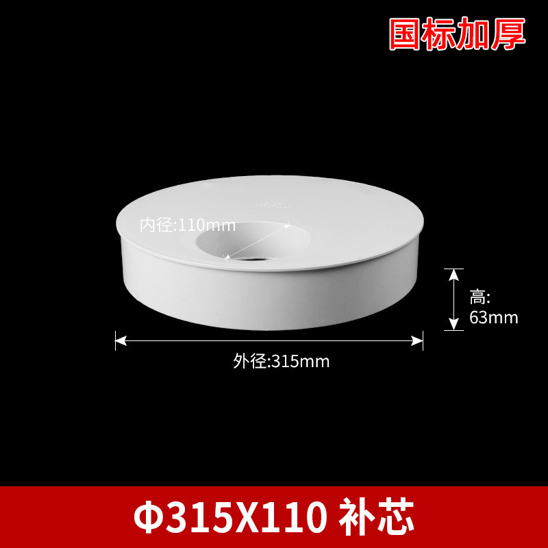 Pvc補芯排水管偏心異径管継手異径直接部品50 110 160 200|undefined