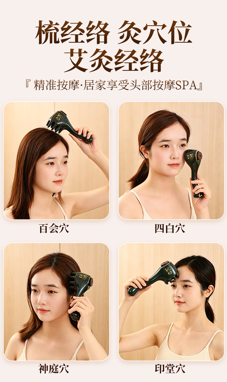 Ceramic Moxibustion Head Therapy Comb Ruyi Tao Hua Jiu Set with 20 Moxa Sticks and Essential Oil for Scalp Meridian Care quality and texture