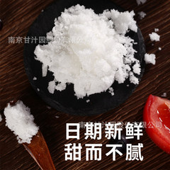 【Gan Zhi Yuan】Cotton Sugar 1kg Household Large Bag Packaging Grade Edible Bulk Wholesale Loose Commercial