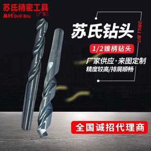 ������黨�1/2С���s����^ ��Ӳ�����b܇��荾�荏S�����l