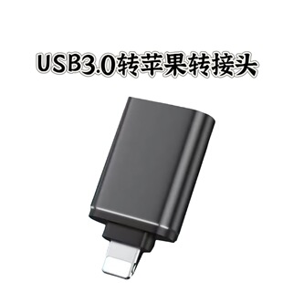 �m����O��OTG�D���^lightning�Busb�����U�P����I�PiPadƽ��4