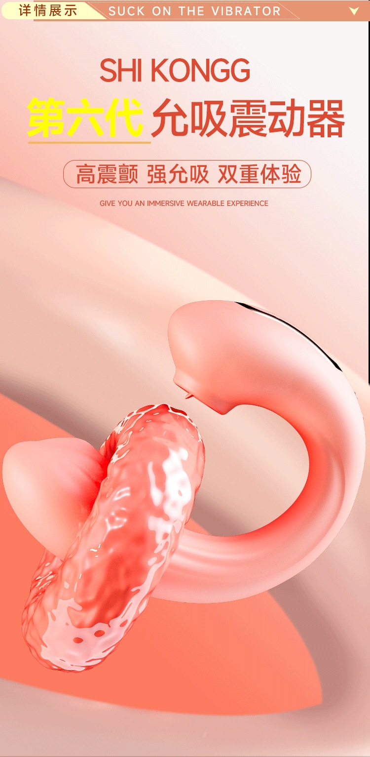 Wearable Vibrating Egg with Remote App Control, Silicone, Pink or Purple — detail image 16